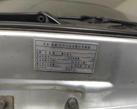 Мицубиси Лансер 2008 в Черкассах на Automoto.ua Серый Мицубиси Лансер, объемом двигателя 1.6 л и пробегом 245 тыс. км за 3999 $, фото 16 на Automoto.ua