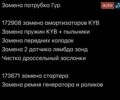 Серый Мицубиси Лансер, объемом двигателя 2 л и пробегом 176 тыс. км за 8500 $, фото 20 на Automoto.ua