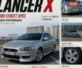 Серый Мицубиси Лансер, объемом двигателя 1.5 л и пробегом 309 тыс. км за 4700 $, фото 1 на Automoto.ua
