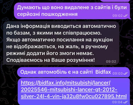 Сірий Міцубісі Lancer, об'ємом двигуна 2.4 л та пробігом 171 тис. км за 8750 $, фото 1 на Automoto.ua