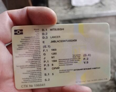 Серый Мицубиси Лансер, объемом двигателя 0 л и пробегом 2 тыс. км за 500 $, фото 5 на Automoto.ua