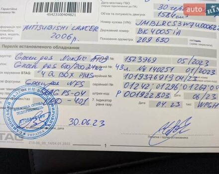 Сірий Міцубісі Lancer, об'ємом двигуна 1.58 л та пробігом 220 тис. км за 4499 $, фото 51 на Automoto.ua