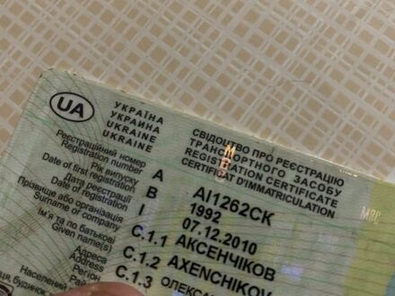 Мицубиси Лансер 1992 в Коростене на Automoto.ua Серый Мицубиси Лансер, объемом двигателя 1.5 л и пробегом 286 тыс. км за 1000 $, фото 1 на Automoto.ua