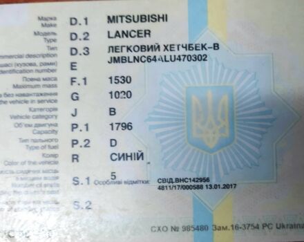 Синий Мицубиси Лансер, объемом двигателя 1.8 л и пробегом 263 тыс. км за 1600 $, фото 7 на Automoto.ua