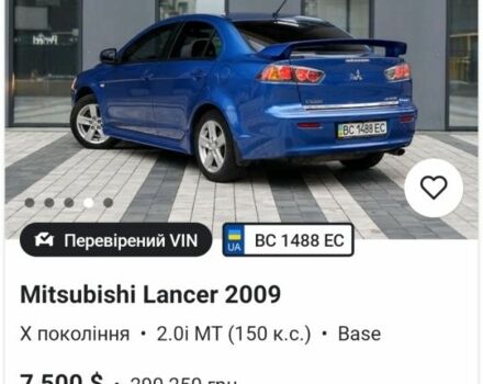 Синий Мицубиси Лансер, объемом двигателя 2 л и пробегом 220 тыс. км за 6400 $, фото 2 на Automoto.ua