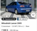 Синий Мицубиси Лансер, объемом двигателя 2 л и пробегом 220 тыс. км за 6400 $, фото 2 на Automoto.ua