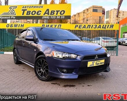 Міцубісі Lancer 2007 у Кривому Розі на Automoto.ua Синій Міцубісі Lancer, об'ємом двигуна 2 л та пробігом 189 тис. км за 7350 $, фото 1 на Automoto.ua