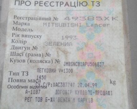 Зеленый Мицубиси Лансер, объемом двигателя 0 л и пробегом 111 тыс. км за 700 $, фото 7 на Automoto.ua