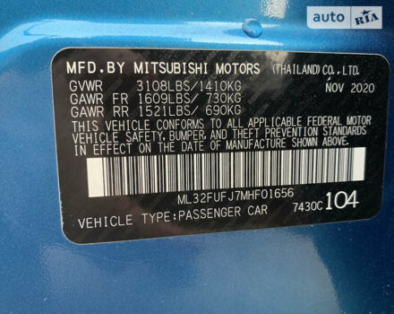Синій Міцубісі Міраж, об'ємом двигуна 1.2 л та пробігом 38 тис. км за 11000 $, фото 16 на Automoto.ua