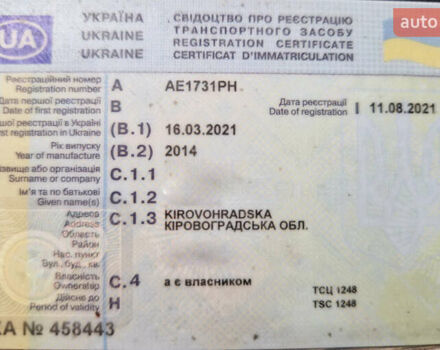 Зеленый Мицубиси Мираж, объемом двигателя 1.2 л и пробегом 121 тыс. км за 6900 $, фото 34 на Automoto.ua