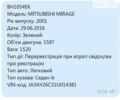 Зелений Міцубісі Міраж, об'ємом двигуна 1.6 л та пробігом 300 тис. км за 2500 $, фото 16 на Automoto.ua