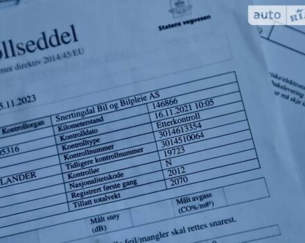 Чорний Міцубісі Аутлендер ХЛ, об'ємом двигуна 2 л та пробігом 159 тис. км за 13900 $, фото 164 на Automoto.ua