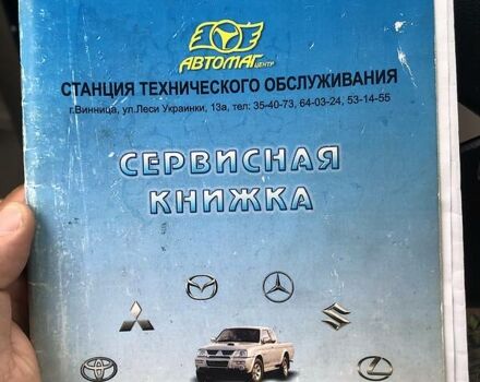 Міцубісі Аутлендер ХЛ, об'ємом двигуна 2.4 л та пробігом 254 тис. км за 8100 $, фото 25 на Automoto.ua