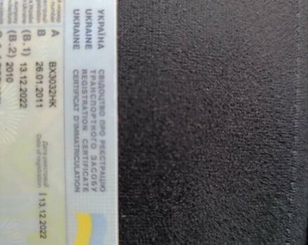 Серый Мицубиси Аутлендер ХЛ, объемом двигателя 2.3 л и пробегом 289 тыс. км за 10333 $, фото 47 на Automoto.ua