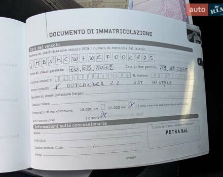 Сірий Міцубісі Аутлендер ХЛ, об'ємом двигуна 2.2 л та пробігом 266 тис. км за 11250 $, фото 72 на Automoto.ua