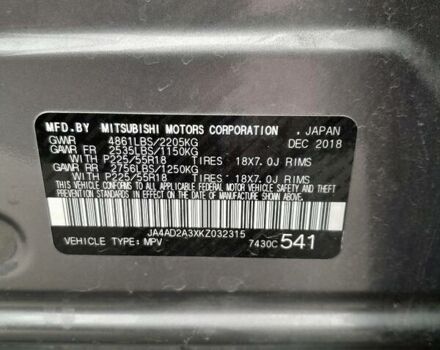 Сірий Міцубісі Аутлендер ХЛ, об'ємом двигуна 2.4 л та пробігом 25 тис. км за 15900 $, фото 37 на Automoto.ua