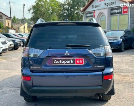 Синий Мицубиси Аутлендер ХЛ, объемом двигателя 2.4 л и пробегом 215 тыс. км за 9290 $, фото 8 на Automoto.ua