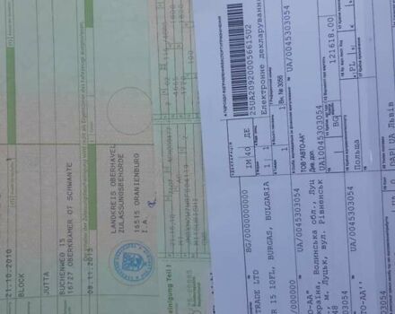 Белый Мицубиси Аутлендер, объемом двигателя 2.2 л и пробегом 122 тыс. км за 13490 $, фото 122 на Automoto.ua