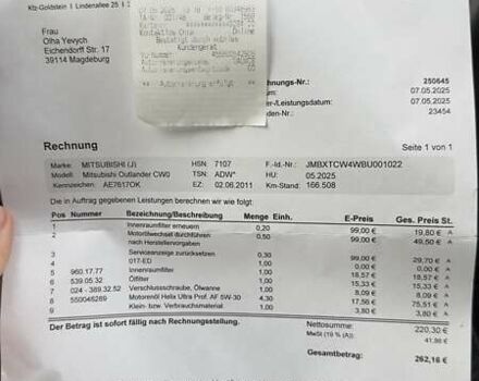 Белый Мицубиси Аутлендер, объемом двигателя 2 л и пробегом 172 тыс. км за 10999 $, фото 42 на Automoto.ua