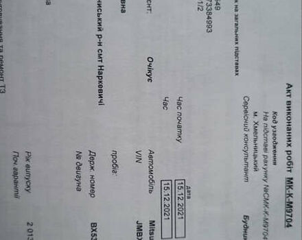 Білий Міцубісі Аутлендер, об'ємом двигуна 2.4 л та пробігом 240 тис. км за 12000 $, фото 25 на Automoto.ua