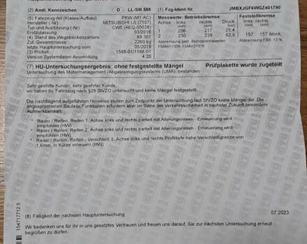 Білий Міцубісі Аутлендер, об'ємом двигуна 2.3 л та пробігом 130 тис. км за 14999 $, фото 30 на Automoto.ua