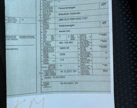 Белый Мицубиси Аутлендер, объемом двигателя 2.2 л и пробегом 240 тыс. км за 17999 $, фото 63 на Automoto.ua