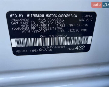 Белый Мицубиси Аутлендер, объемом двигателя 2 л и пробегом 109 тыс. км за 16999 $, фото 2 на Automoto.ua