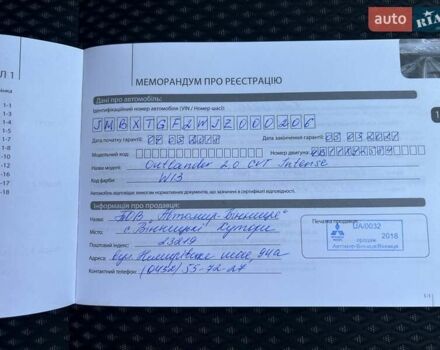 Белый Мицубиси Аутлендер, объемом двигателя 2 л и пробегом 56 тыс. км за 19400 $, фото 7 на Automoto.ua