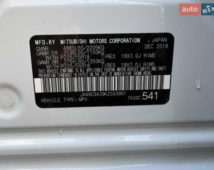 Білий Міцубісі Аутлендер, об'ємом двигуна 2.4 л та пробігом 130 тис. км за 15700 $, фото 12 на Automoto.ua