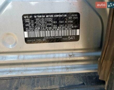 Білий Міцубісі Аутлендер, об'ємом двигуна 2.4 л та пробігом 133 тис. км за 3300 $, фото 12 на Automoto.ua