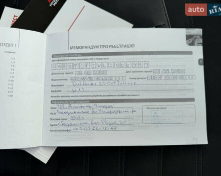 Білий Міцубісі Аутлендер, об'ємом двигуна 2 л та пробігом 52 тис. км за 21500 $, фото 60 на Automoto.ua