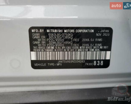Белый Мицубиси Аутлендер, объемом двигателя 2.5 л и пробегом 86 тыс. км за 29500 $, фото 10 на Automoto.ua