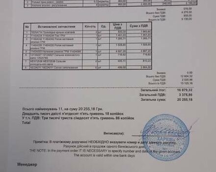 Бежевый Мицубиси Аутлендер, объемом двигателя 3 л и пробегом 176 тыс. км за 11000 $, фото 14 на Automoto.ua