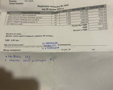 Чорний Міцубісі Аутлендер, об'ємом двигуна 2 л та пробігом 277 тис. км за 10000 $, фото 13 на Automoto.ua