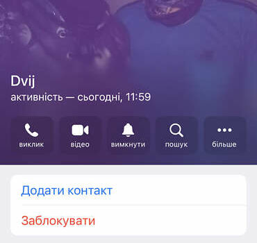 Черный Мицубиси Аутлендер, объемом двигателя 2.38 л и пробегом 194 тыс. км за 7200 $, фото 19 на Automoto.ua