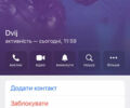 Черный Мицубиси Аутлендер, объемом двигателя 2.38 л и пробегом 194 тыс. км за 7200 $, фото 19 на Automoto.ua