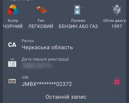 Черный Мицубиси Аутлендер, объемом двигателя 0 л и пробегом 320 тыс. км за 2500 $, фото 2 на Automoto.ua