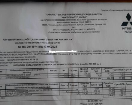 Чорний Міцубісі Аутлендер, об'ємом двигуна 2 л та пробігом 120 тис. км за 8800 $, фото 22 на Automoto.ua