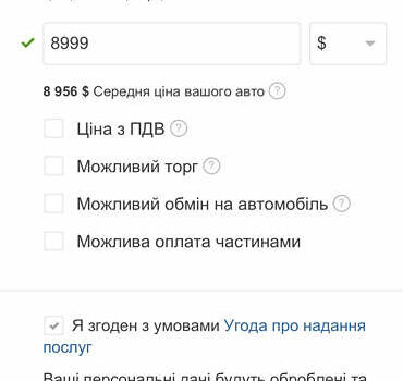 Чорний Міцубісі Аутлендер, об'ємом двигуна 2.4 л та пробігом 199 тис. км за 8999 $, фото 9 на Automoto.ua