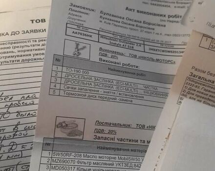 Чорний Міцубісі Аутлендер, об'ємом двигуна 2.36 л та пробігом 252 тис. км за 8900 $, фото 10 на Automoto.ua