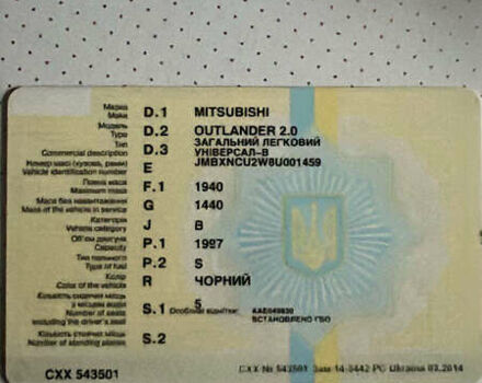 Черный Мицубиси Аутлендер, объемом двигателя 2 л и пробегом 200 тыс. км за 2999 $, фото 20 на Automoto.ua