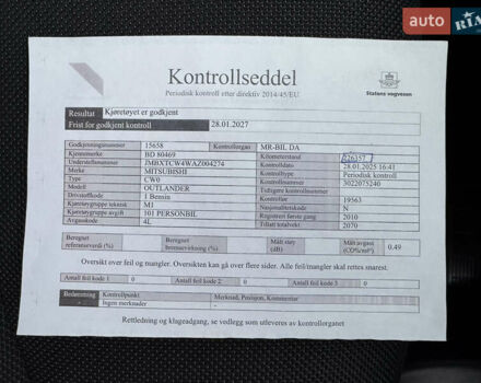 Чорний Міцубісі Аутлендер, об'ємом двигуна 2 л та пробігом 228 тис. км за 10550 $, фото 43 на Automoto.ua