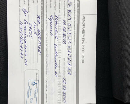 Чорний Міцубісі Аутлендер, об'ємом двигуна 2.36 л та пробігом 107 тис. км за 11900 $, фото 34 на Automoto.ua