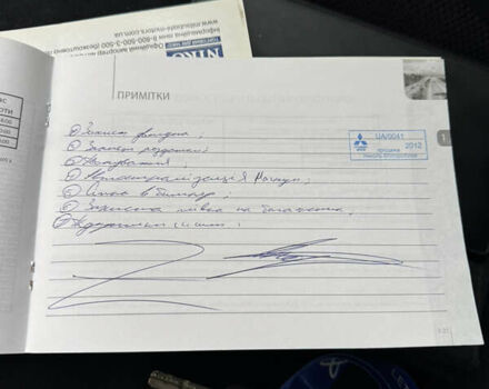 Чорний Міцубісі Аутлендер, об'ємом двигуна 2.36 л та пробігом 96 тис. км за 11700 $, фото 44 на Automoto.ua