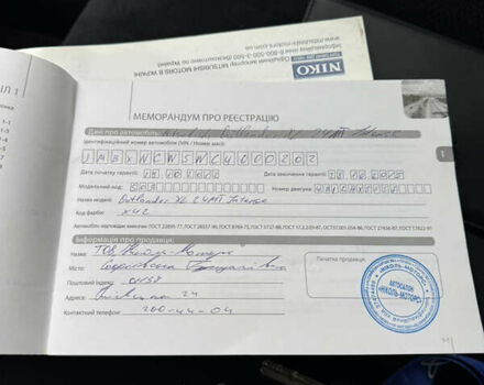 Чорний Міцубісі Аутлендер, об'ємом двигуна 2.36 л та пробігом 96 тис. км за 11700 $, фото 42 на Automoto.ua