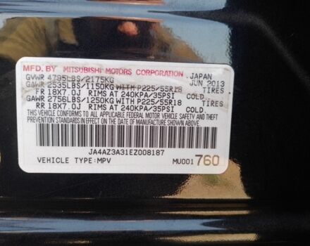 Черный Мицубиси Аутлендер, объемом двигателя 2.4 л и пробегом 300 тыс. км за 11000 $, фото 1 на Automoto.ua