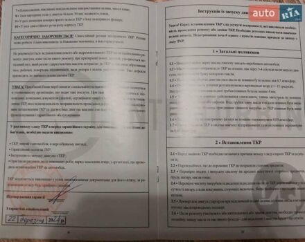 Чорний Міцубісі Аутлендер, об'ємом двигуна 2.27 л та пробігом 246 тис. км за 13500 $, фото 48 на Automoto.ua
