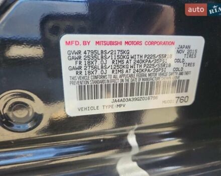 Чорний Міцубісі Аутлендер, об'ємом двигуна 2.36 л та пробігом 99 тис. км за 2100 $, фото 11 на Automoto.ua