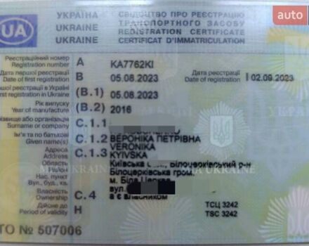 Черный Мицубиси Аутлендер, объемом двигателя 2.36 л и пробегом 120 тыс. км за 16900 $, фото 38 на Automoto.ua