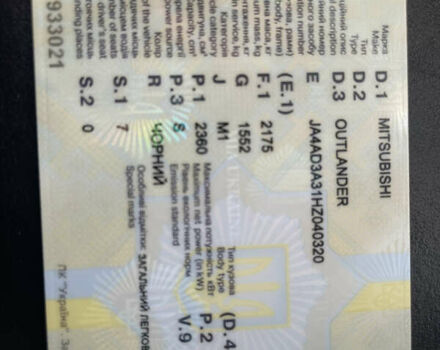 Чорний Міцубісі Аутлендер, об'ємом двигуна 2.36 л та пробігом 150 тис. км за 13500 $, фото 12 на Automoto.ua